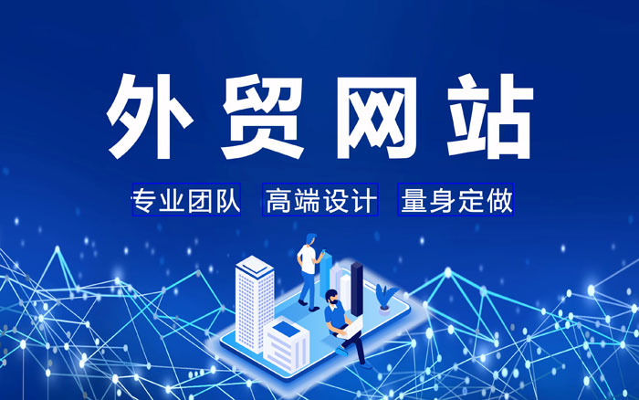 漳州镇江Google关键词推广